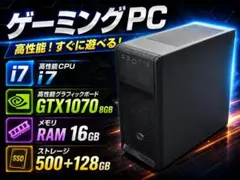 すぐに遊べる超コスパゲーミングPC core i7 GTX970 d307 - メルカリ