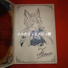 2026年最新】グラブル バレンタイン 2022の人気アイテム - メルカリ