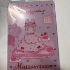 サンリオ　マロンクリーム　カード　ウエハース
