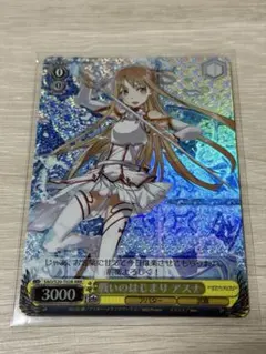 戦いのはじまり アスナ RRR