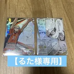 【るた様専用】ハイキュー バボカ 月島セット