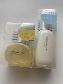 ココンシュペール オイル美容液 ミルク美容液 洗い流さないヘアトリートメント