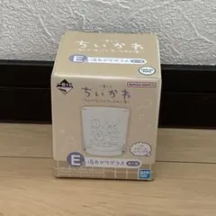 ちいかわ　一番くじ E賞 湯あがりグラス