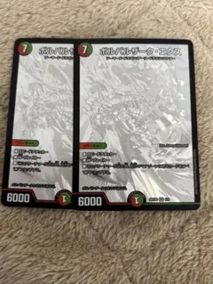 Item thumbnail for item bed0846a-2b47-4f75-be84-47755b2aec9e