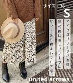 【美品】プリーツスカート　レオパード　マキシ丈　united arrows