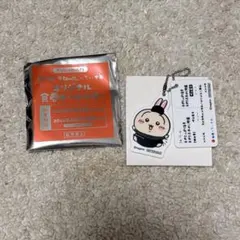 松屋×ちいかわ うさぎ　食券キーホルダー