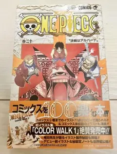 ONE PIECE ワンピース　★全巻　初版　帯付き Amazon.co.jp: 全巻初版帯付き ワンピース 1?104巻 全巻セット
