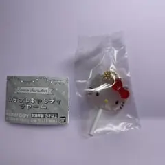 サンリオ　カラフルキャンディチャーム　キティ