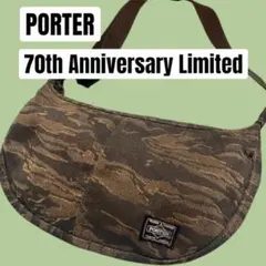 PORTER ポーター 三日月型 ショルダーバッグ 迷彩 総柄 クロスボディ