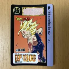 ドラゴンボール カードダス 本弾 No.578 孫悟飯 - メルカリ