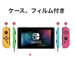 Nintendo Switch 本体セット 完備品 ゲーム