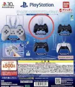 PlayStation™ ゲームスタート! サウンドコレクション PS2