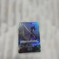 ブルック EB02-048 R ★ パラレル