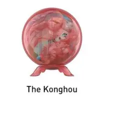 SKULPANDA The Mirage the konghou