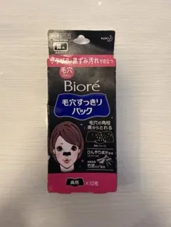 花王 ビオレ 毛穴すっきりパック 鼻用 黒色タイプ 6枚