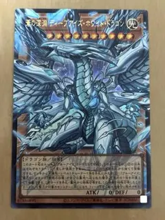 2026年最新】蒼の深淵 ディープアイズ・ホワイト・ドラゴンの人気