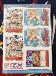 ワンピースカードゲーム ミニカード 最強ジャンプ5月特大号 付録 未