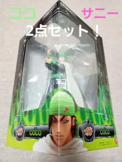 トリコ　フィギュア　FIGUAX　ココ　サニー　未開封　2点セット