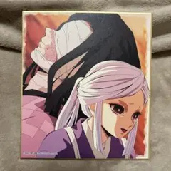 鬼滅の刃 全集中展　産屋敷耀哉　あまね