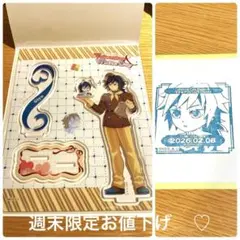 2026年最新】ホワイトデー 鬼滅の刃 冨岡義勇の人気アイテム - メルカリ