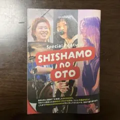 SHISHAMO トレカ サイン 宮崎朝子 - メルカリ