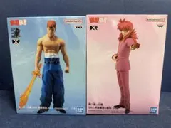 【新品, 未開封】 DXF-幽☆遊☆白書 蔵馬・桑原和真セット