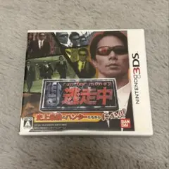 逃走中　3ds カセット