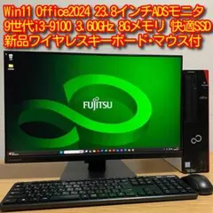 、