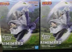 NARUTO-ナルト- VIBRATION STARS 君麻呂 2体セット