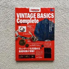 新品】Lightning ヴィンテージの教科書 完全版 - メルカリ