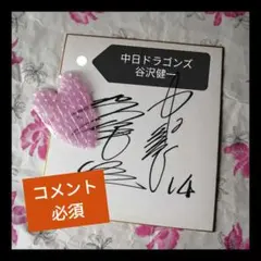 著名人サイン入りコレクション 2枚セット 2025年最新】有名人サインの人気アイテム - メルカリ