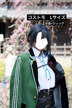 【即購入⭕️】刀剣乱舞　松井江　コスプレ　衣装　ウィッグ　コストモ　Lサイズ