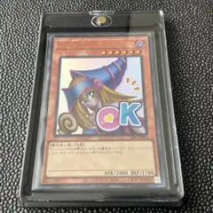 遊戯王　ブラックマジシャンガール