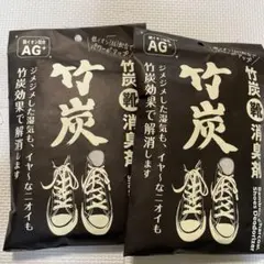 대나무 숯 신발 탈취제 100g, 2 x 2 팩