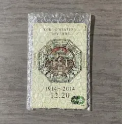 2026年最新】記念suica 東京駅開業100周年の人気アイテム - メルカリ