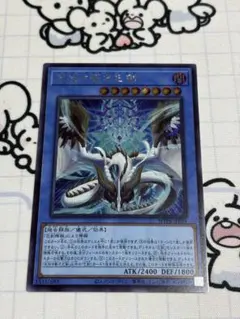 2025年最新】天羽々斬の人気アイテム - メルカリ