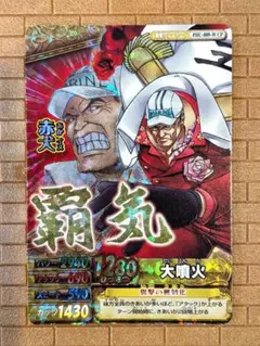 最終値下❗️ワンピース/カード/トレカ/ワンピーベリーマッチ/赤犬/PHC009