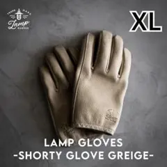 2026年最新】lamp gloves xlの人気アイテム - メルカリ