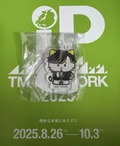 2025年最新】tm network アクリルスタンドの人気アイテム - メルカリ