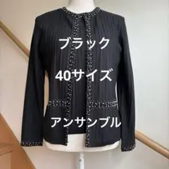 SUPER BEAUTY ビーズアンサンブル　ブラック40サイズ