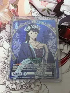 「賢妃」梨花妃 SP 薬屋のひとりごと ヴァイス ブラウ