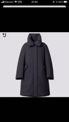 ユニクロジルサンダー ハイブリッドダウンコート　ネイビー