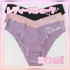 ショーツ レディース シームレス 3枚セット ランジェリー