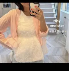 2025年最新】ロージーモンスター カーディガンの人気アイテム - メルカリ