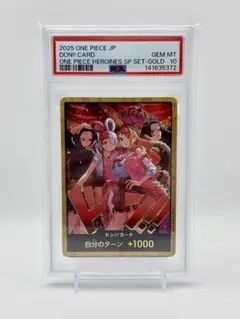 PSA10】ドン!!カード（ゴールドパラレル）｜ヒロインズ スペシャル