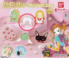 矢沢あい BIG METAL RING 天使の羽