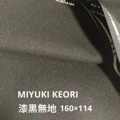 Item thumbnail for item fabb9039-3d81-44f5-b67f-ae47468b8834