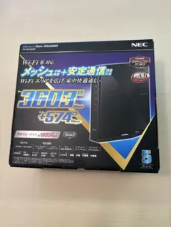 2026年最新】WX4200D5の人気アイテム - メルカリ