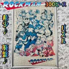 ロックマンX2 ジグソーパズル ロックマンX2 ジグソーパズル