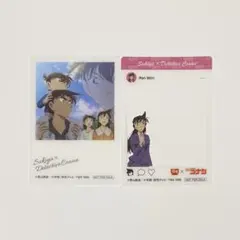 名探偵コナン すき家 コラボ 工藤新一 毛利蘭 服部平次 遠山和葉 クリアカード